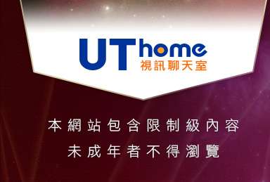 辣妹視訊聊天室本網站包含限制級內容，未成年不得瀏覽