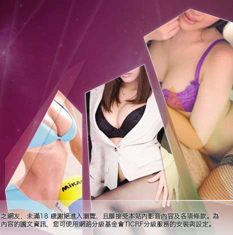辣妹視訊聊天室大胸部美女圖